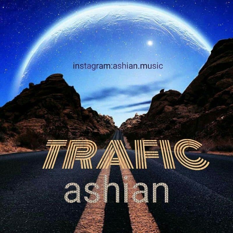 دانلود آهنگ آشیان ترافیک